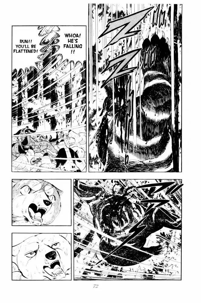 Ginga Nagareboshi Gin Chapter 12.1 page 26 - Vol.12 Chapter 1