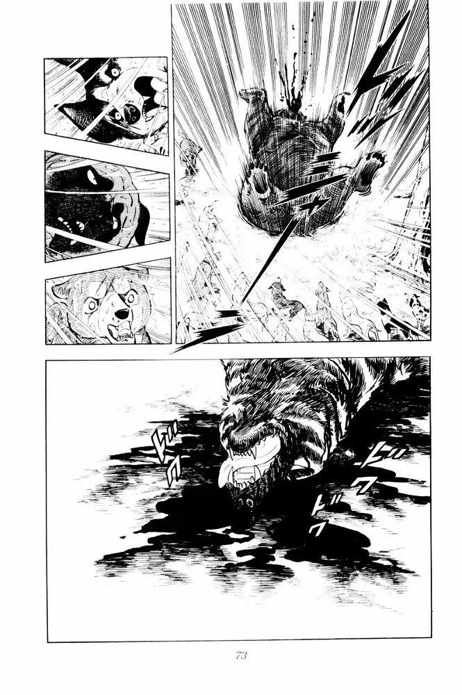 Ginga Nagareboshi Gin Chapter 12.1 page 27 - Vol.12 Chapter 1