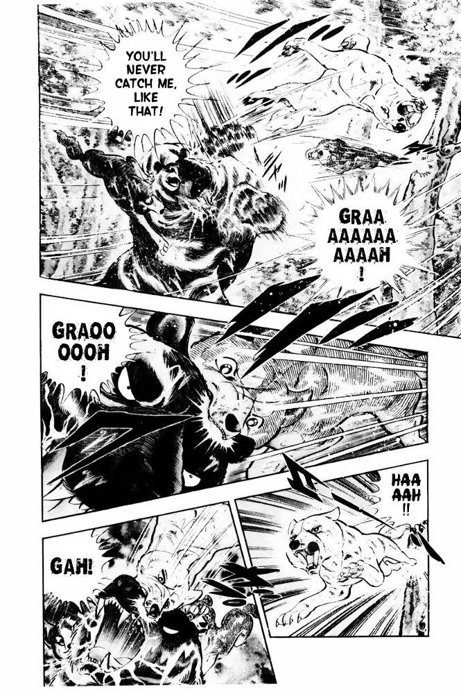 Ginga Nagareboshi Gin Chapter 12.1 page 3 - Vol.12 Chapter 1
