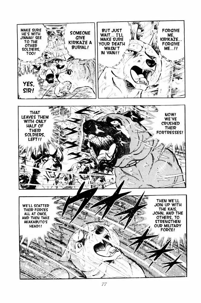 Ginga Nagareboshi Gin Chapter 12.1 page 31 - Vol.12 Chapter 1