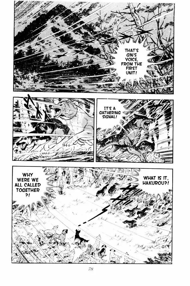Ginga Nagareboshi Gin Chapter 12.1 page 32 - Vol.12 Chapter 1