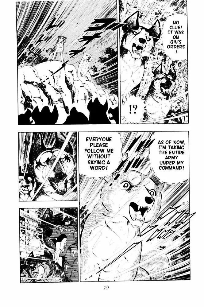 Ginga Nagareboshi Gin Chapter 12.1 page 33 - Vol.12 Chapter 1