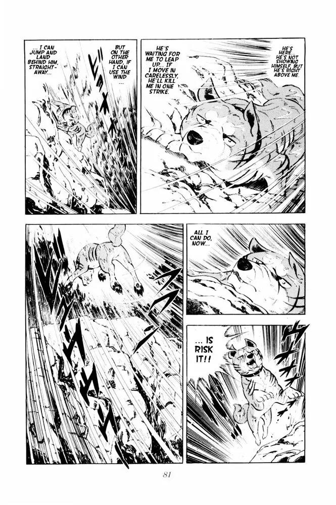 Ginga Nagareboshi Gin Chapter 12.1 page 35 - Vol.12 Chapter 1