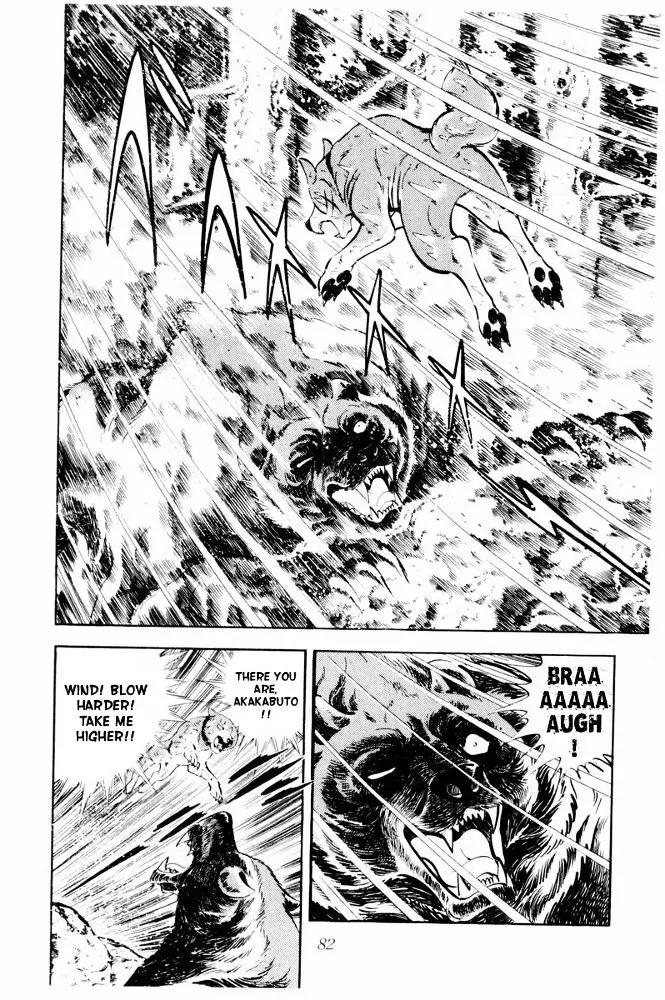 Ginga Nagareboshi Gin Chapter 12.1 page 36 - Vol.12 Chapter 1