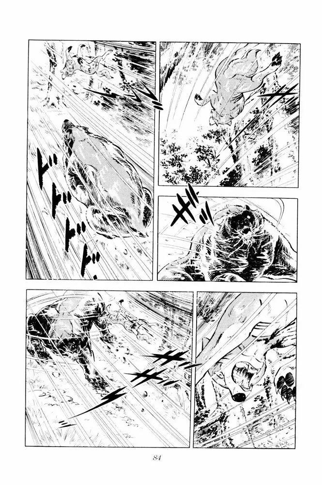 Ginga Nagareboshi Gin Chapter 12.1 page 38 - Vol.12 Chapter 1