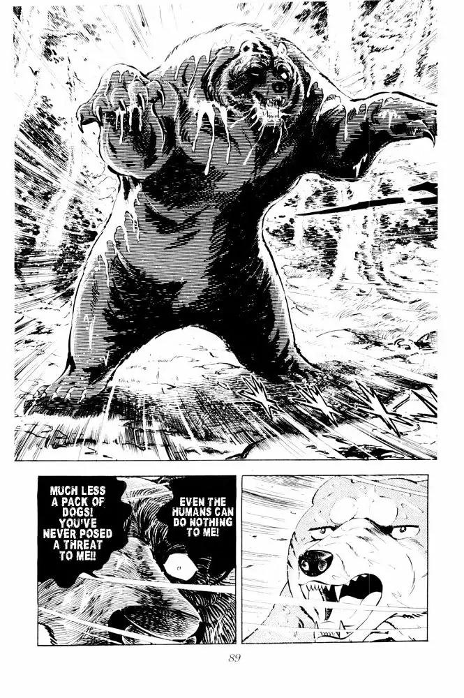 Ginga Nagareboshi Gin Chapter 12.1 page 43 - Vol.12 Chapter 1