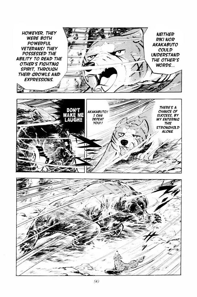 Ginga Nagareboshi Gin Chapter 12.1 page 44 - Vol.12 Chapter 1
