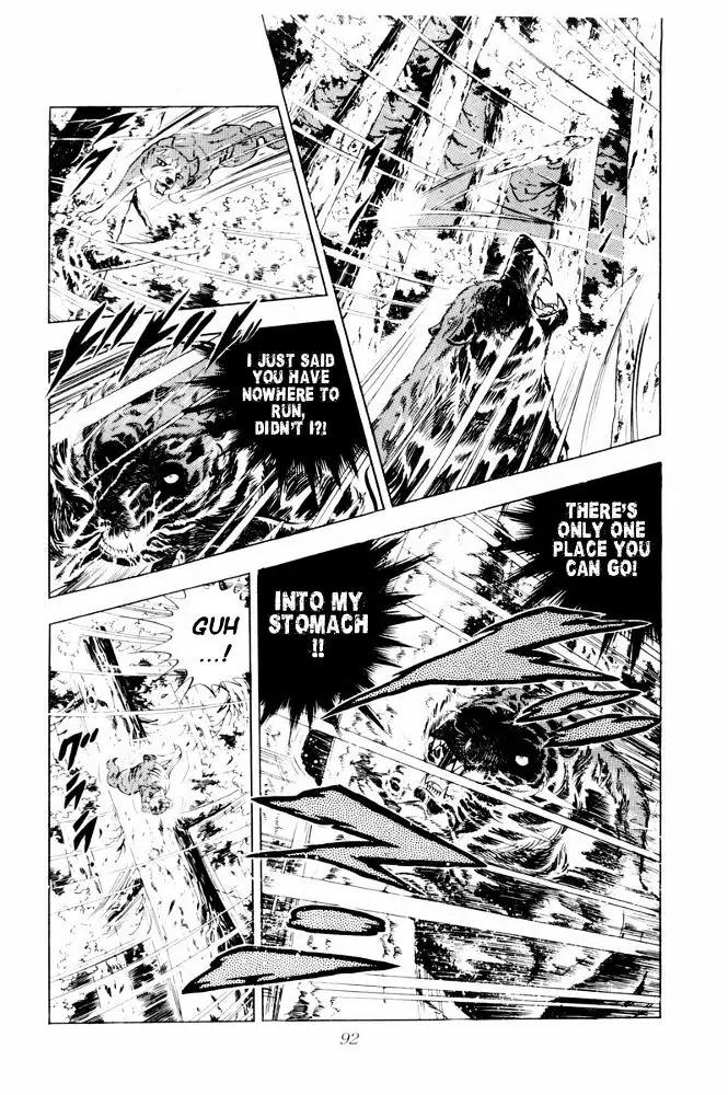 Ginga Nagareboshi Gin Chapter 12.1 page 46 - Vol.12 Chapter 1