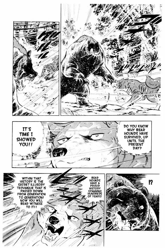 Ginga Nagareboshi Gin Chapter 12.1 page 48 - Vol.12 Chapter 1