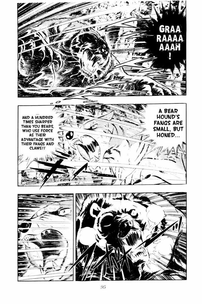 Ginga Nagareboshi Gin Chapter 12.1 page 49 - Vol.12 Chapter 1