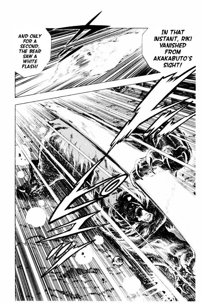 Ginga Nagareboshi Gin Chapter 12.1 page 50 - Vol.12 Chapter 1