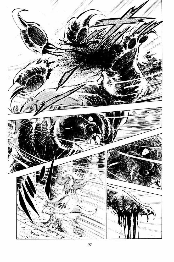 Ginga Nagareboshi Gin Chapter 12.1 page 51 - Vol.12 Chapter 1