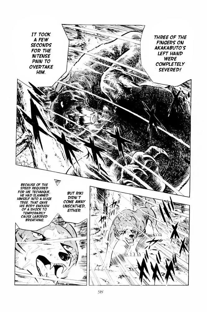 Ginga Nagareboshi Gin Chapter 12.1 page 52 - Vol.12 Chapter 1