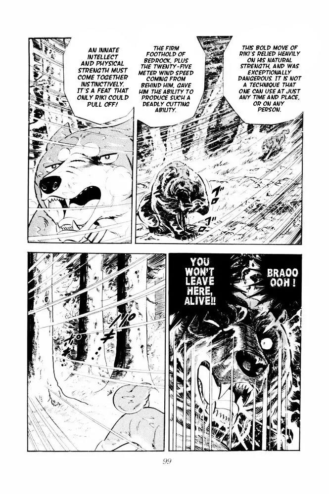 Ginga Nagareboshi Gin Chapter 12.1 page 53 - Vol.12 Chapter 1
