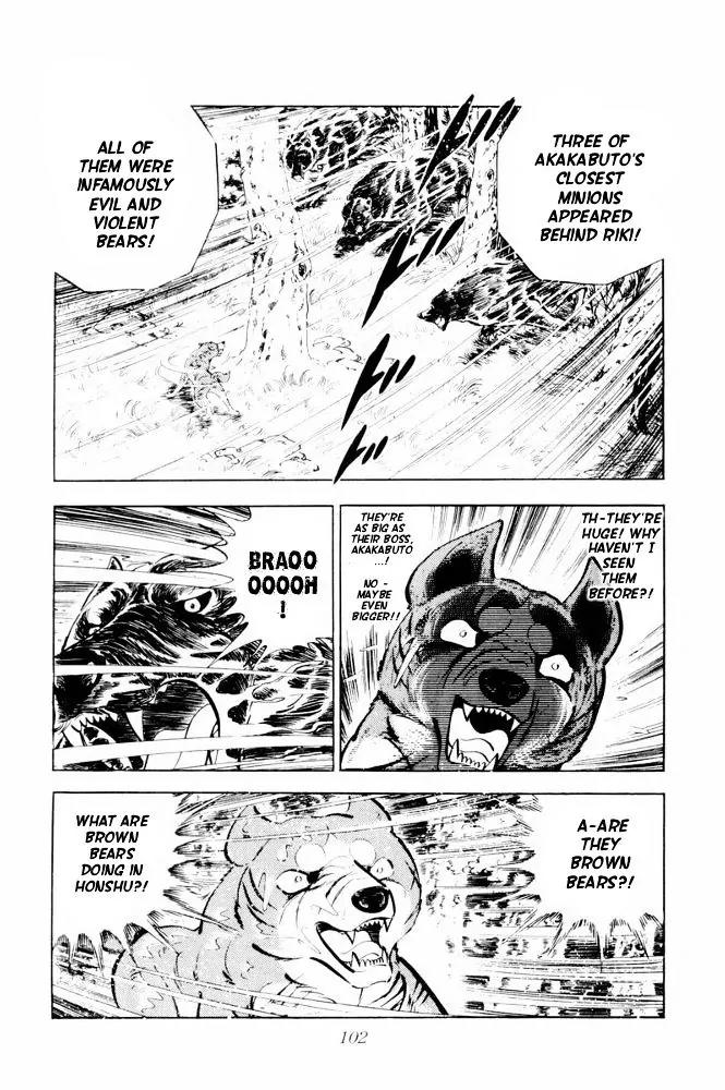 Ginga Nagareboshi Gin Chapter 12.1 page 55 - Vol.12 Chapter 1