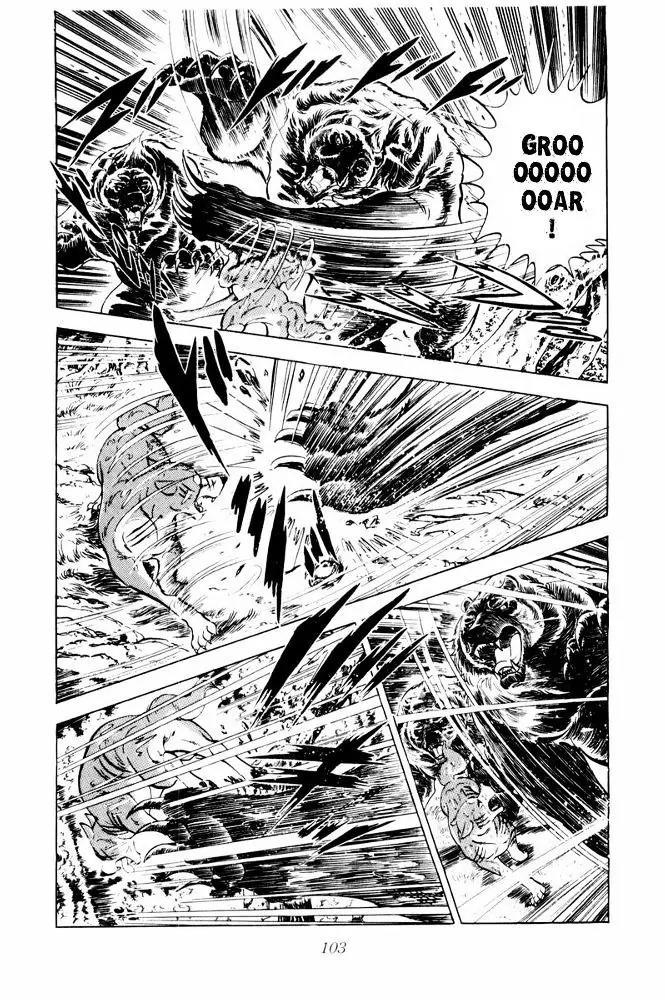 Ginga Nagareboshi Gin Chapter 12.1 page 56 - Vol.12 Chapter 1