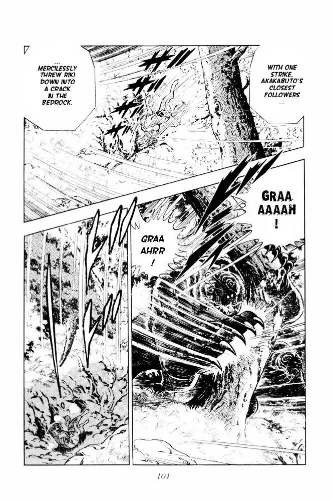 Ginga Nagareboshi Gin Chapter 12.1 page 57 - Vol.12 Chapter 1
