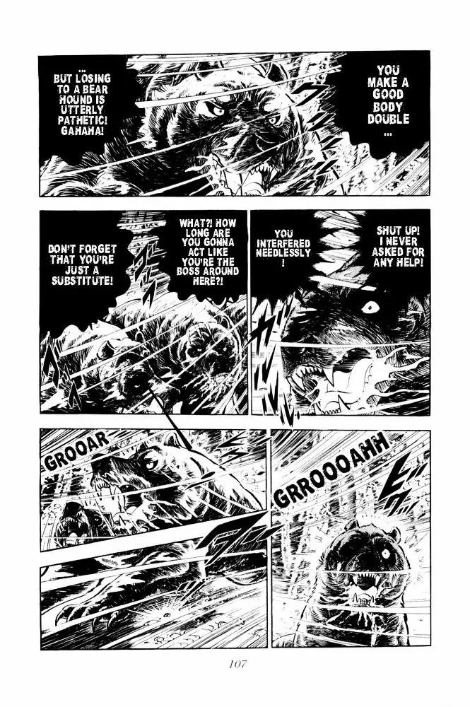 Ginga Nagareboshi Gin Chapter 12.1 page 60 - Vol.12 Chapter 1