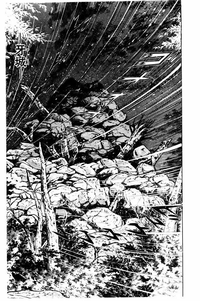 Ginga Nagareboshi Gin Chapter 12.1 page 62 - Vol.12 Chapter 1
