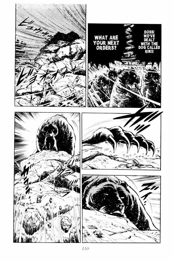 Ginga Nagareboshi Gin Chapter 12.1 page 63 - Vol.12 Chapter 1