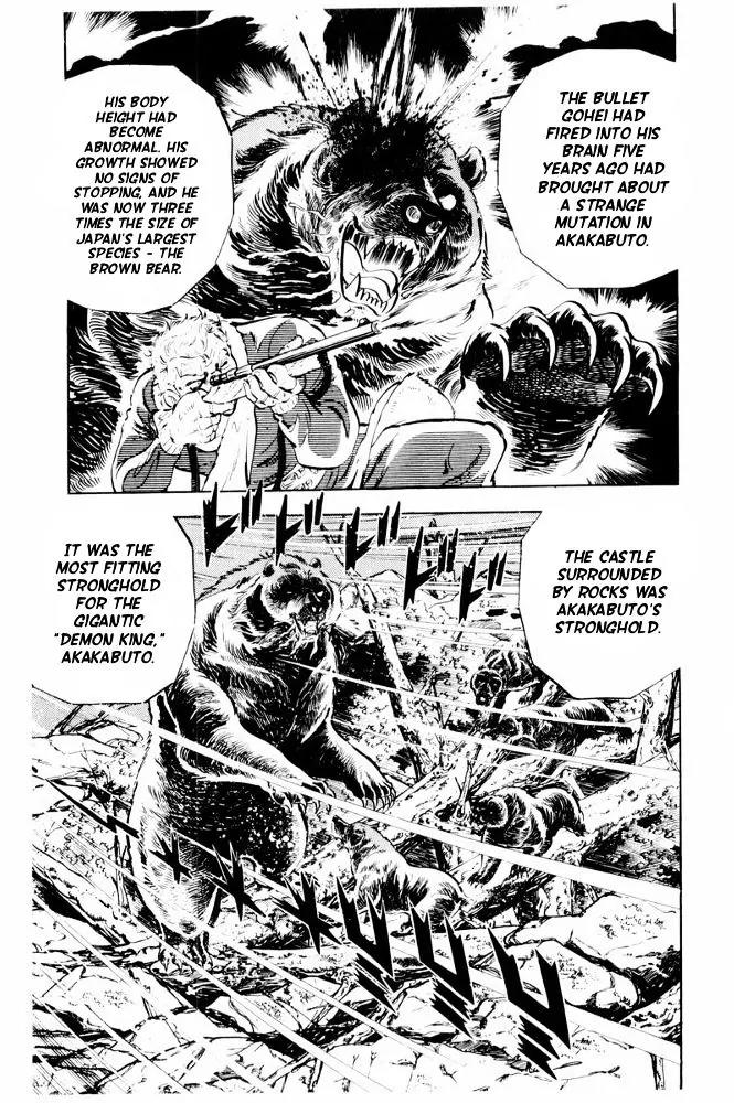 Ginga Nagareboshi Gin Chapter 12.1 page 66 - Vol.12 Chapter 1
