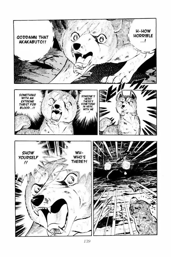 Ginga Nagareboshi Gin Chapter 12.1 page 91 - Vol.12 Chapter 1