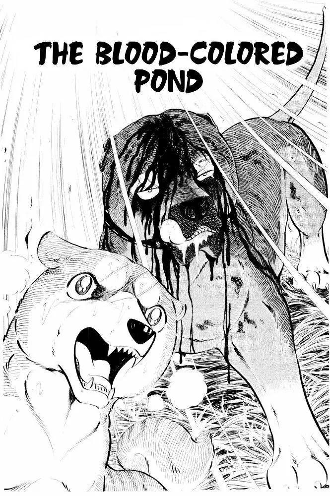 Ginga Nagareboshi Gin Chapter 12.2 page 1 - Vol.12 Chapter 2