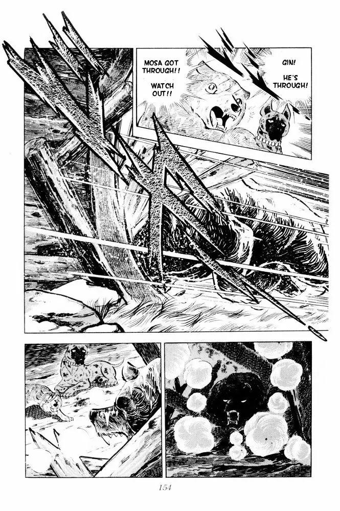Ginga Nagareboshi Gin Chapter 12.2 page 12 - Vol.12 Chapter 2