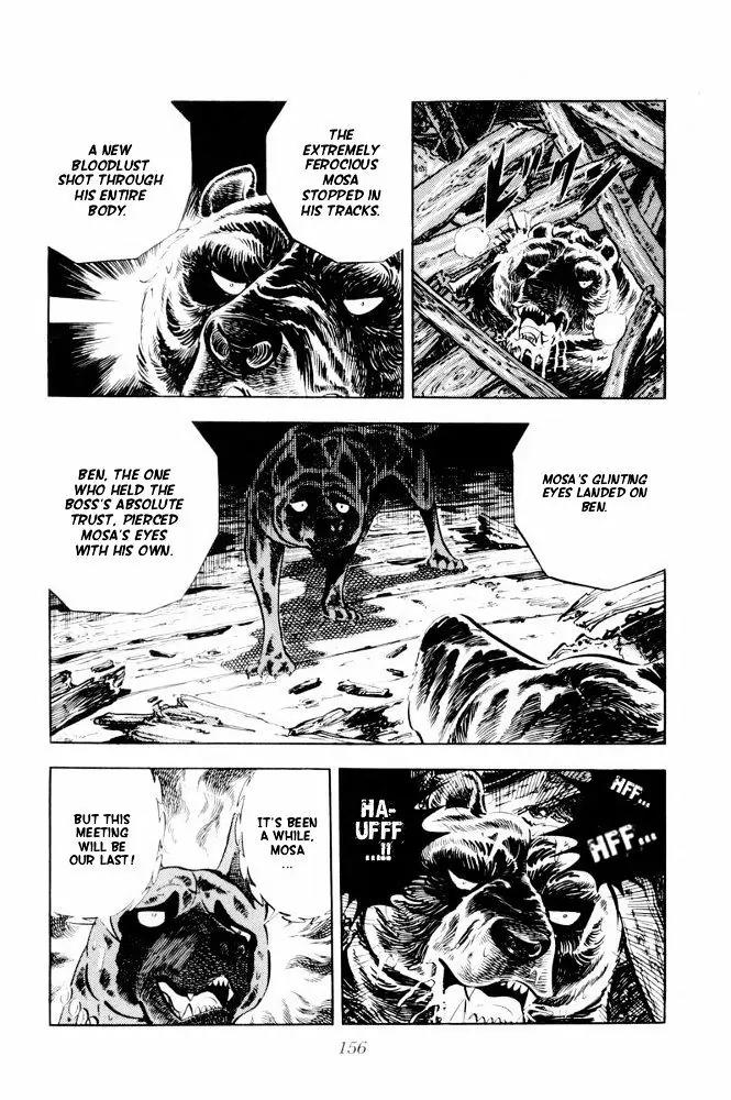 Ginga Nagareboshi Gin Chapter 12.2 page 14 - Vol.12 Chapter 2