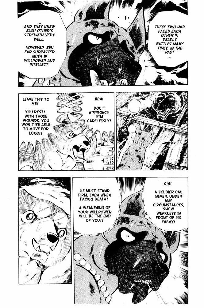 Ginga Nagareboshi Gin Chapter 12.2 page 15 - Vol.12 Chapter 2