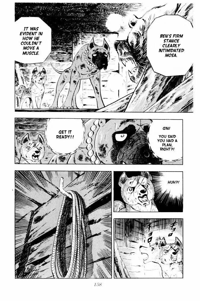 Ginga Nagareboshi Gin Chapter 12.2 page 16 - Vol.12 Chapter 2