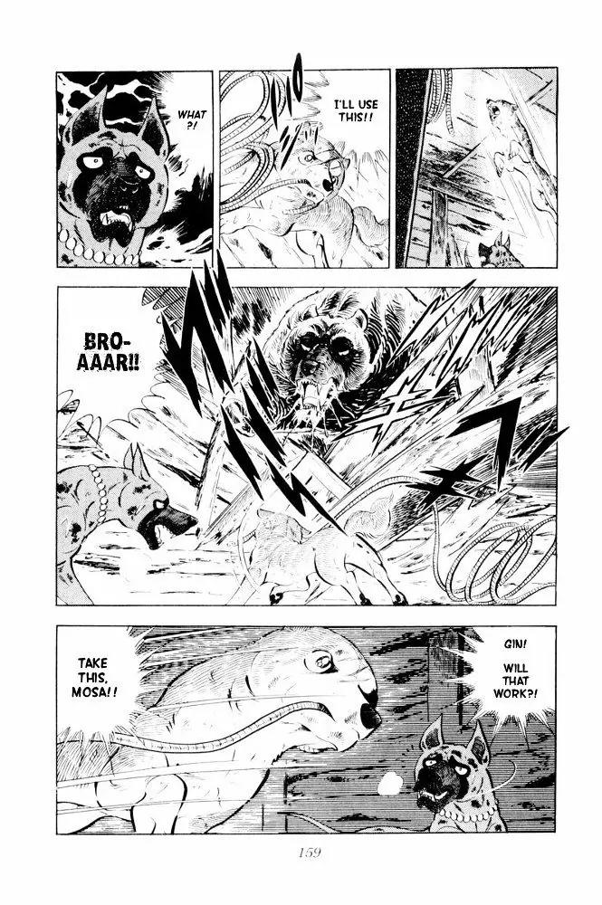 Ginga Nagareboshi Gin Chapter 12.2 page 17 - Vol.12 Chapter 2