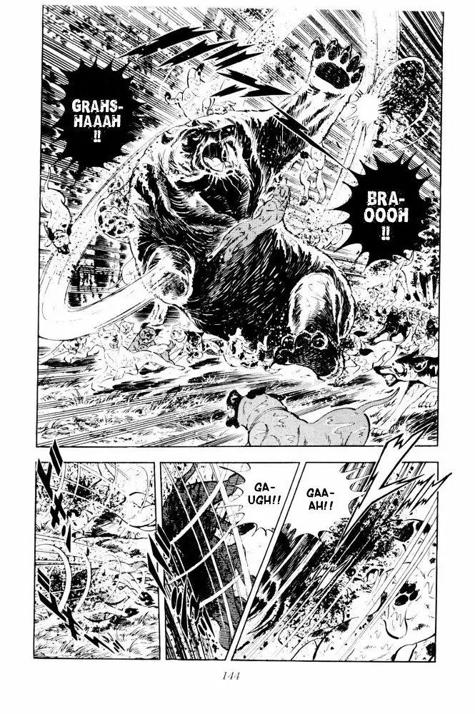 Ginga Nagareboshi Gin Chapter 12.2 page 2 - Vol.12 Chapter 2