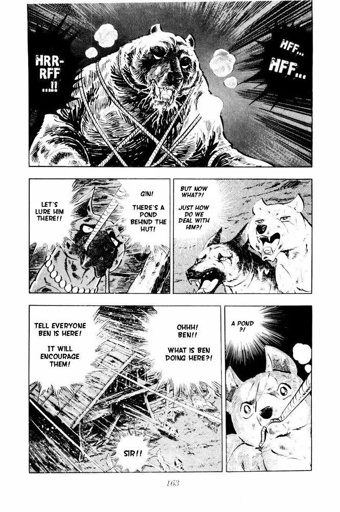 Ginga Nagareboshi Gin Chapter 12.2 page 21 - Vol.12 Chapter 2