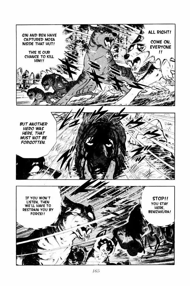 Ginga Nagareboshi Gin Chapter 12.2 page 23 - Vol.12 Chapter 2