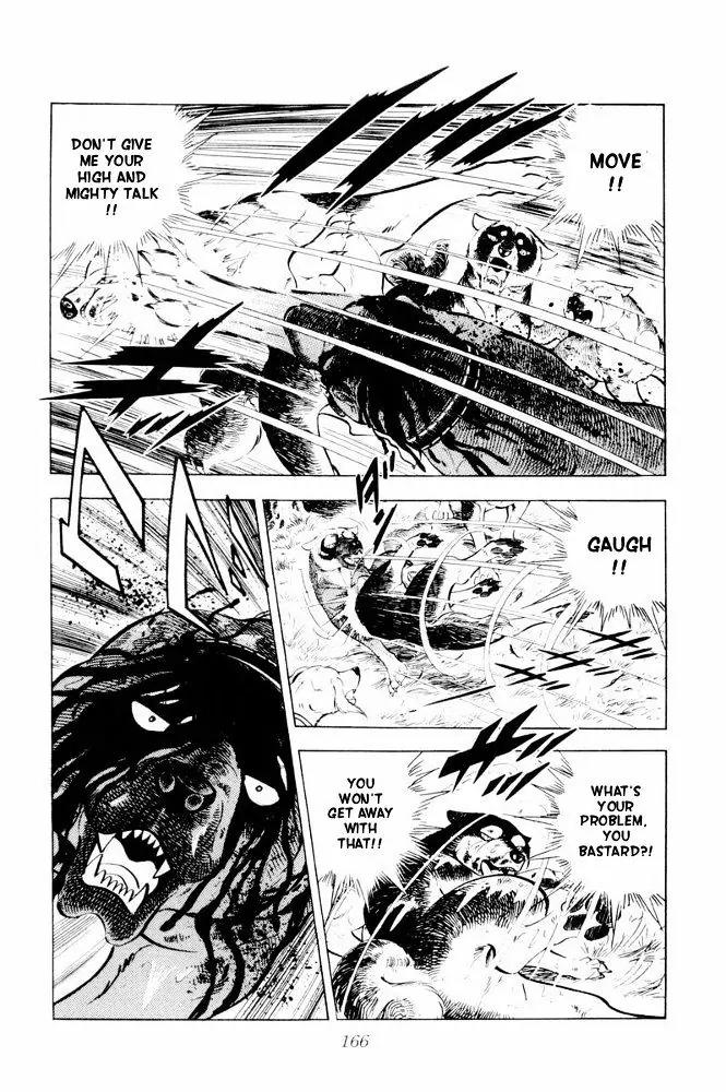 Ginga Nagareboshi Gin Chapter 12.2 page 24 - Vol.12 Chapter 2