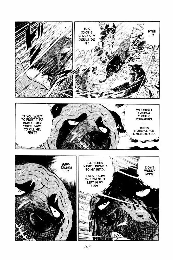 Ginga Nagareboshi Gin Chapter 12.2 page 25 - Vol.12 Chapter 2