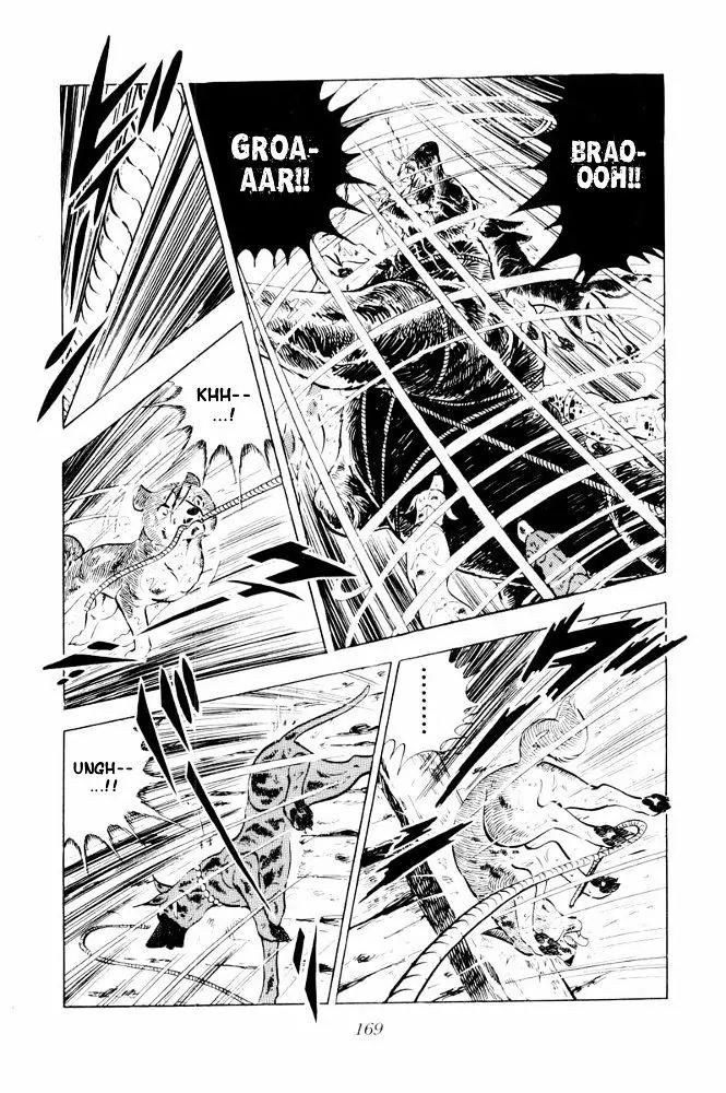 Ginga Nagareboshi Gin Chapter 12.2 page 27 - Vol.12 Chapter 2