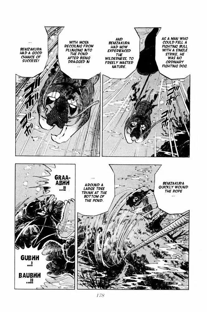 Ginga Nagareboshi Gin Chapter 12.2 page 35 - Vol.12 Chapter 2