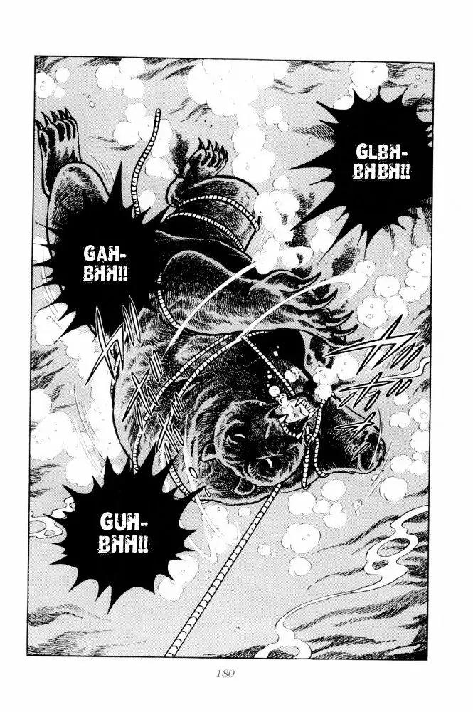 Ginga Nagareboshi Gin Chapter 12.2 page 37 - Vol.12 Chapter 2