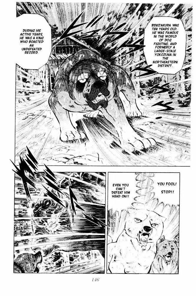 Ginga Nagareboshi Gin Chapter 12.2 page 4 - Vol.12 Chapter 2
