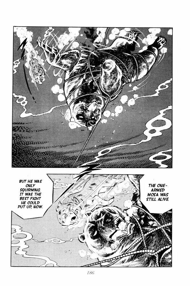 Ginga Nagareboshi Gin Chapter 12.2 page 43 - Vol.12 Chapter 2