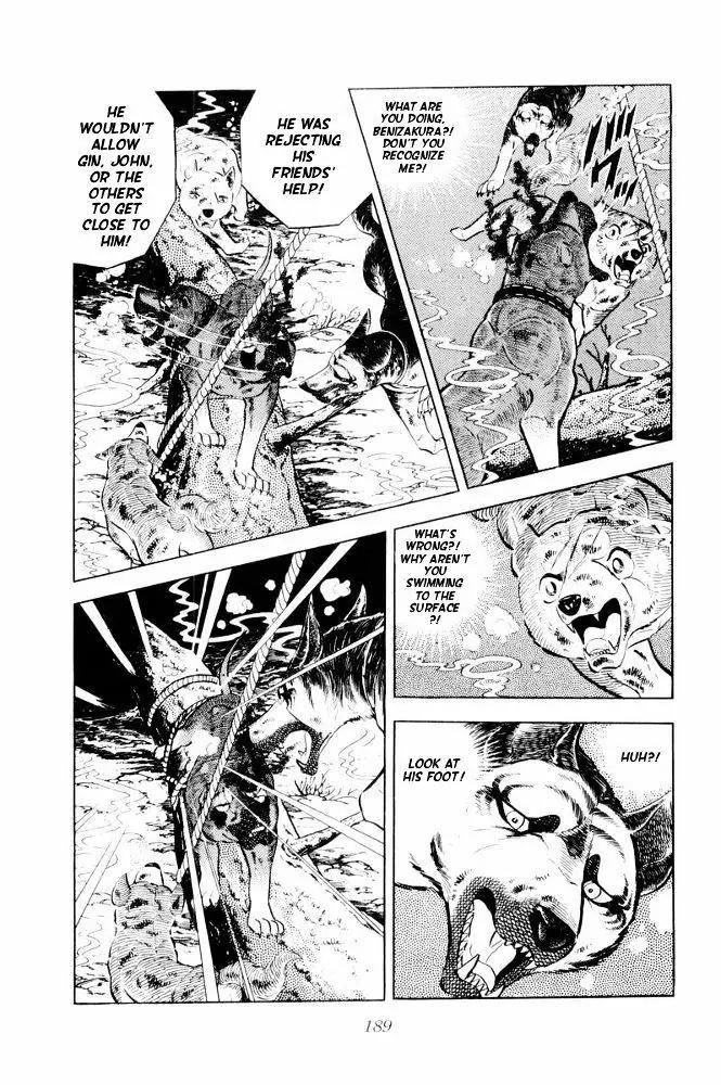 Ginga Nagareboshi Gin Chapter 12.2 page 46 - Vol.12 Chapter 2
