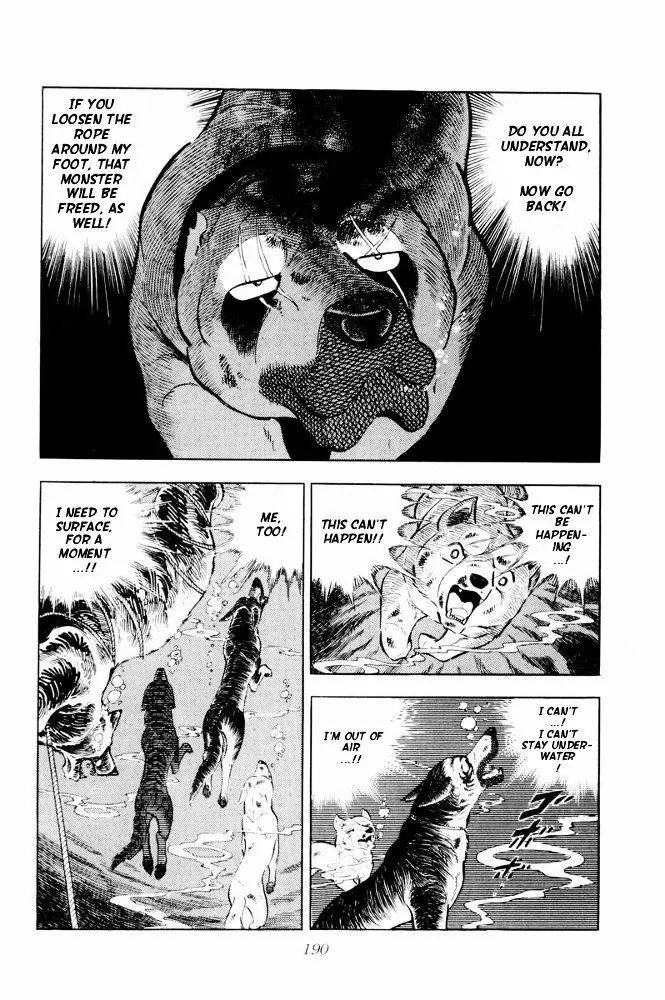 Ginga Nagareboshi Gin Chapter 12.2 page 47 - Vol.12 Chapter 2