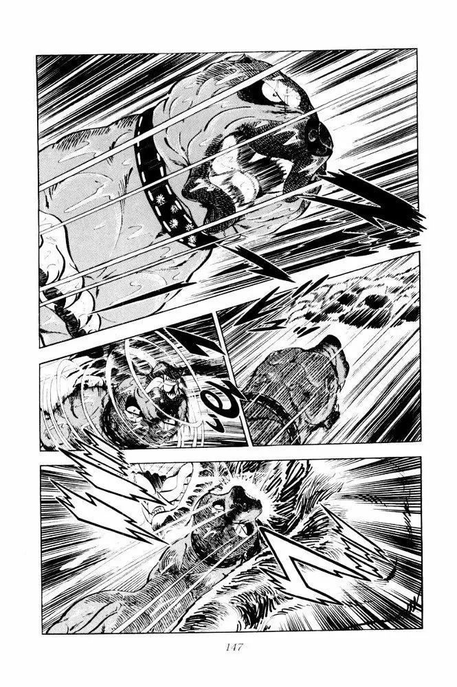 Ginga Nagareboshi Gin Chapter 12.2 page 5 - Vol.12 Chapter 2