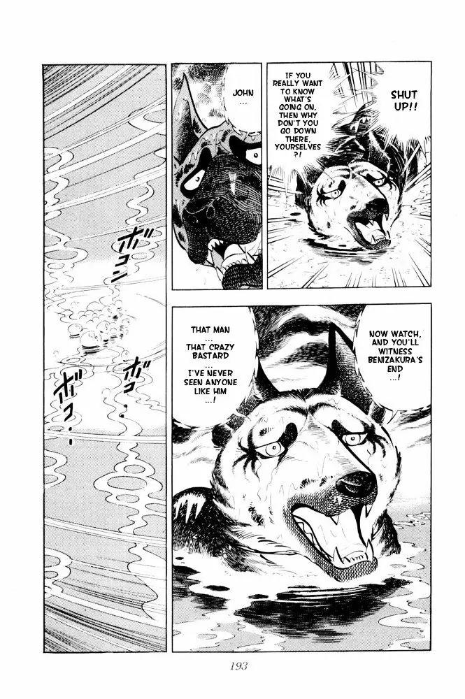 Ginga Nagareboshi Gin Chapter 12.2 page 50 - Vol.12 Chapter 2