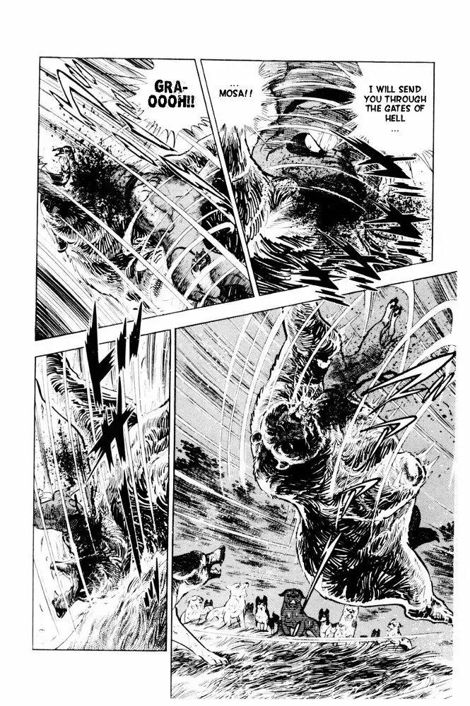 Ginga Nagareboshi Gin Chapter 12.2 page 6 - Vol.12 Chapter 2
