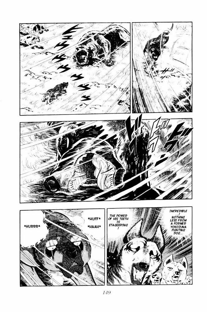 Ginga Nagareboshi Gin Chapter 12.2 page 7 - Vol.12 Chapter 2