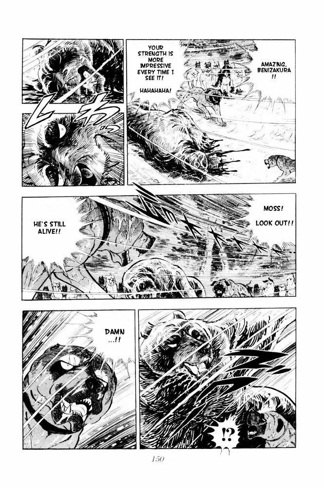 Ginga Nagareboshi Gin Chapter 12.2 page 8 - Vol.12 Chapter 2