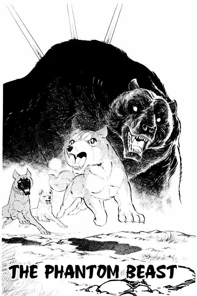 Ginga Nagareboshi Gin Chapter 12.3 page 1 - Vol.12 Chapter 3